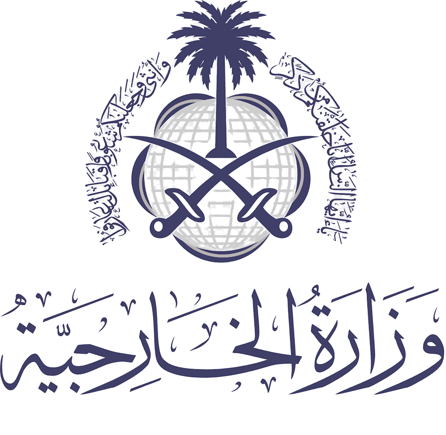 saudi-arabia-embassy-ministry-of-foreign-affairs-southwest-ministry-of-religious-affairs-text-logo - png logo fy emirates